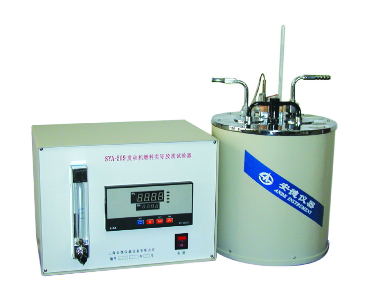 上海“安德”發(fā)動機燃料實際膠質試驗器 SYA-509(SYP-2003-Ⅱ)