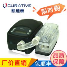 凱迪泰呼吸機S20 雙水平呼吸機S/CPAP模式全國聯(lián)保 用于打呼嚕、打鼾、睡眠呼吸暫停，止鼾機