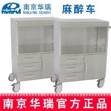 華瑞麻醉車 精品不銹鋼B096 Ⅲ型，730×408×895 mm
