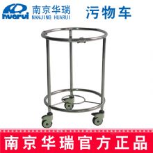 華瑞污物車(chē) 精品不銹鋼 B446 Ⅳ型，Φ450×650 mm