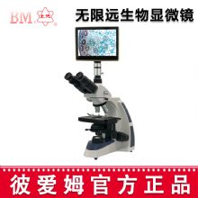彼愛姆無限遠生物顯微鏡XSP-BM-17AP 平板電腦、UIS無限遠生物顯微鏡
