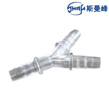 斯曼峰電動洗胃機(jī)配件Y型胃管連接頭 DXW-2A