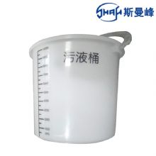 斯曼峰電動洗胃機(jī)配件 污液桶 DXW-A