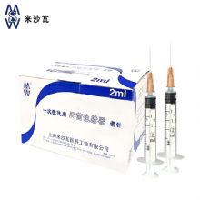 棱牌（米沙瓦）一次性使用無菌注射器  2ml 0.5*25mm 帶針紙塑 100支/盒，1600支/箱，一箱起批