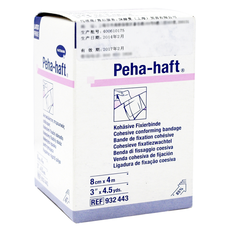 德國(guó)保赫曼保舒固自粘固位繃帶  Peha-haft 無乳膠/4mx8cm 貨號(hào)：9324432   