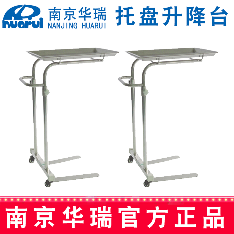 華瑞雙桿托盤升降臺  精品不銹鋼B175 Ⅴ型，600×400×920~1200 mm