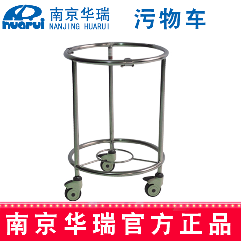華瑞污物車 精品不銹鋼 B446 Ⅳ型，Φ450×650 mm
