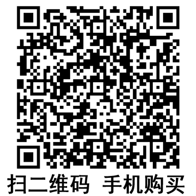 手機掃碼:滬通高頻電刀配件 電凝鑷 手機掃碼:滬通高頻電刀配件 電凝鑷