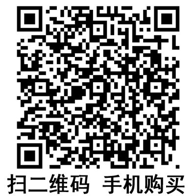 手機掃碼:滬通高頻電刀配件 腳踏開關(guān) 手機掃碼:滬通高頻電刀配件 腳踏開關(guān)