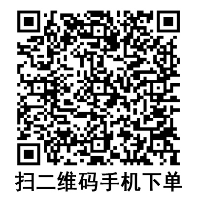 手機掃碼:康德萊一次性使用無菌注射器 螺口 手機掃碼:康德萊一次性使用無菌注射器 螺口