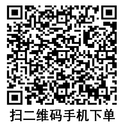 手機(jī)掃碼:德國保赫曼保栓舒壓力襪套 醫(yī)療壓力帶 I級(jí)型 手機(jī)掃碼:德國保赫曼保栓舒壓力襪套 醫(yī)療壓力帶 I級(jí)型