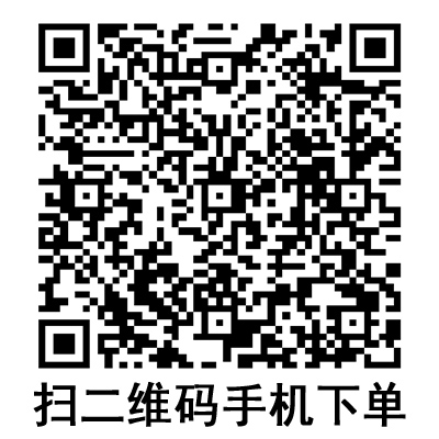 手機掃碼:康德萊一次性使用無菌注射器 螺口 手機掃碼:康德萊一次性使用無菌注射器 螺口