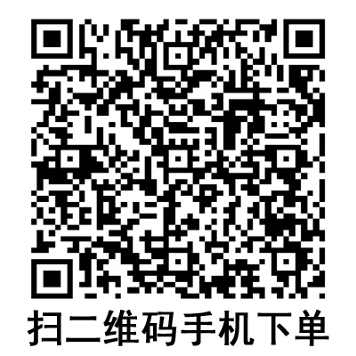 手機(jī)掃碼:康德萊一次性使用無菌注射針 20G 手機(jī)掃碼:康德萊一次性使用無菌注射針 20G