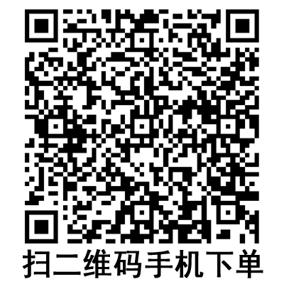 手機(jī)掃碼:斯曼峰電動洗胃機(jī) DXW-A 手機(jī)掃碼:斯曼峰電動洗胃機(jī) DXW-A