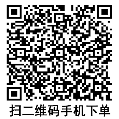 手機掃碼:德國保赫曼保易網(wǎng)高彈性網(wǎng)狀繃帶 手機掃碼:德國保赫曼保易網(wǎng)高彈性網(wǎng)狀繃帶