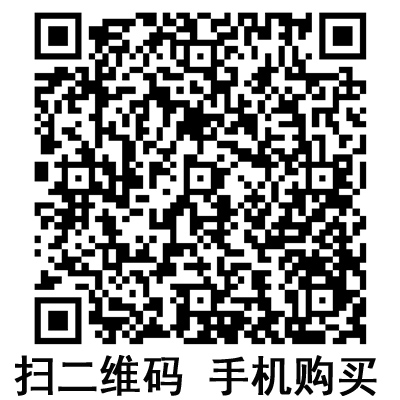 手機(jī)掃碼:滬通電刀車 手機(jī)掃碼:滬通電刀車