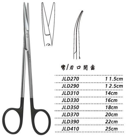 金鐘組織剪彎 刃口開(kāi)齒 JLD370 20cm 彎 刃口開(kāi)齒（綜合）