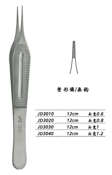 金鐘整形鑷  JD3040 12cm 無(wú)鉤 頭寬 1.2