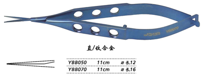 金鐘膜狀內障剪  YBB070 11cm 直 刃長 16（鈦）