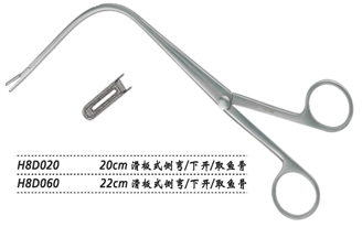 金鐘喉用鉗滑板式 H8D060 22cm 滑板式 側(cè)彎 下開(kāi)（取魚(yú)骨）