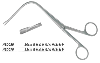 金鐘喉用鉗滑板式 H8D030 20cm 滑板式 側(cè)彎 左開(kāi)（取魚(yú)骨）