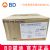 BD 碧迪一次性使用無菌注射器（帶針）1ML 25G  貨號(hào)300841