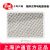 滬通高頻電刀配件 隨棄式導(dǎo)電粘膠極板  PE07 Rp3（嬰幼兒型、雙）