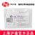 滬通高頻電刀配件 隨棄式導(dǎo)電粘膠極板  PE07 Rp3（嬰幼兒型、雙）