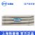 斯曼峰電動(dòng)吸引器配件流產(chǎn)管 LX-3 6＃、7＃、8＃