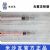棱牌（米沙瓦）一次性使用無(wú)菌注射器  1ml 0.4×13mm 帶針