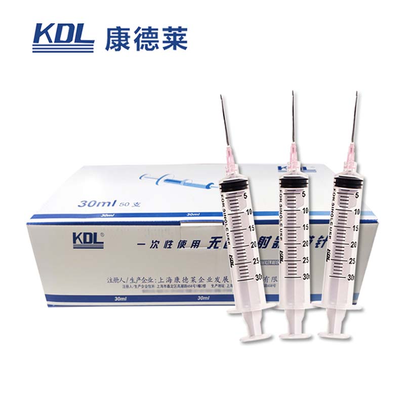 康德萊一次性使用無菌注射器 30ml 螺口 帶針 1.2×38mm50支/盒，600支/箱，一箱起批