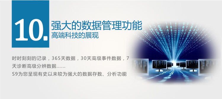 Resmed 瑞思邁呼吸機S9 Autoset 全自動 單水平 治療睡眠呼吸暫停、打鼾、打呼嚕