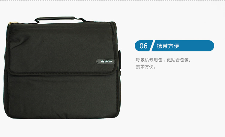 Resmed 瑞思邁呼吸機S9 Autoset 全自動 單水平 治療睡眠呼吸暫停、打鼾、打呼嚕
