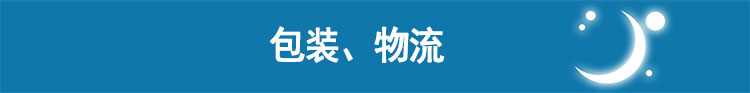 Resmed 瑞思邁呼吸機S9 Autoset 全自動 單水平 治療睡眠呼吸暫停、打鼾、打呼嚕 包裝物流