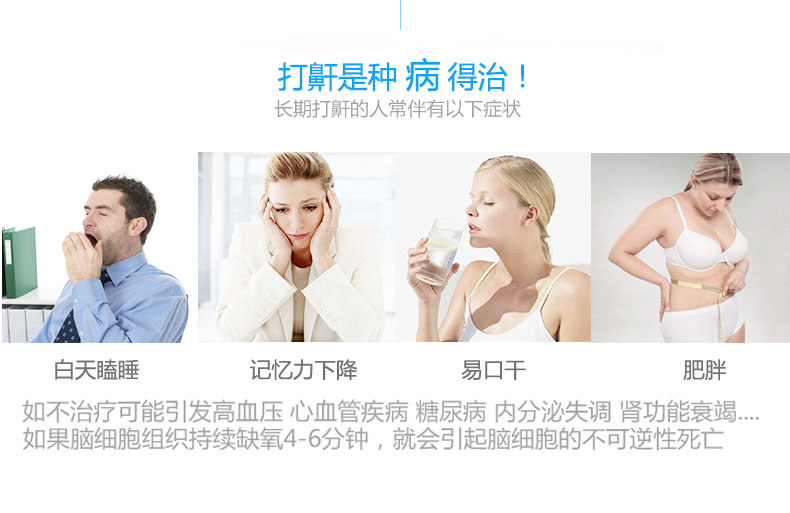 Resmed 瑞思邁呼吸機S9 Autoset 全自動 單水平 治療睡眠呼吸暫停、打鼾、打呼嚕 適應(yīng)癥狀