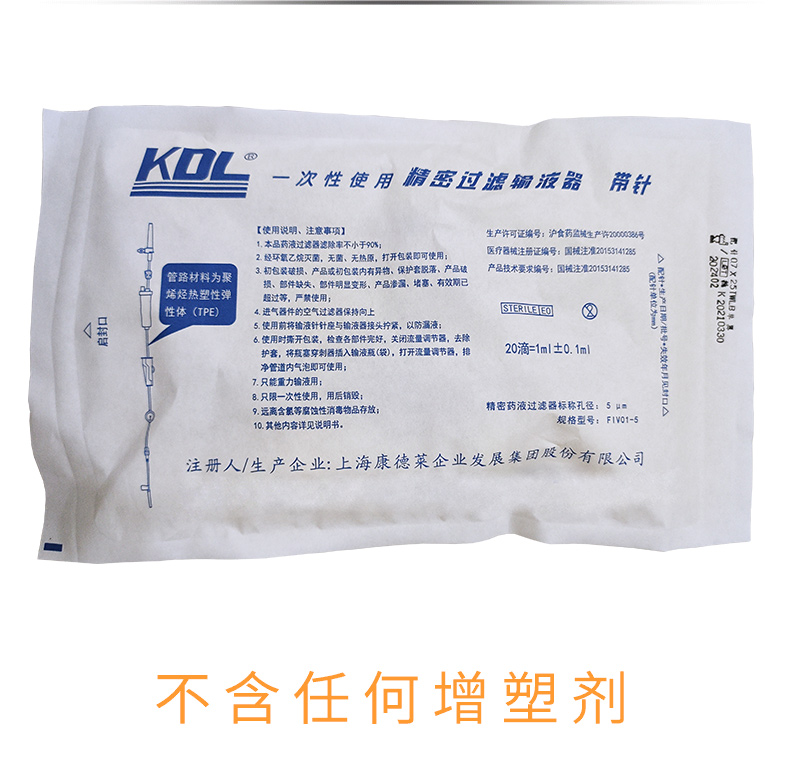  當(dāng)前位置：首頁 > 醫(yī)用耗材與配件 > 醫(yī)用高分子耗材 > 一次性輸液器 > 康德萊一次性使用精密過濾輸液器FIV01-5 0.7*25 同類別同品牌同價(jià)位 1三友輸卵管通液器  三友輸卵管通液器 ￥232.752棱牌（米沙瓦）一次性使用無菌注射器 50/60ml 3棱牌（米沙瓦）一次性使用無菌注射器 5ml 4棱牌（米沙瓦）一次性使用輸液器 IS-G4 5棱牌（米沙瓦）一次性使用輸液器 IS-G4 6棱牌（米沙瓦）一次性使用輸液器 IS-G5 7棱牌（米沙瓦）一次性使用輸液器 IS-G5 8棱牌（米沙瓦）一次性使用輸液器 IS-G5 9康德萊一次性使用輸血器帶針 TS001（CS232） CS232 10套/包，200套/箱，一箱起批10棱牌（米沙瓦）一次性使用輸液器 IS-G4 醫(yī)用耗材與配件 氣管插管 無菌醫(yī)用手套 一次性導(dǎo)尿管 檢查手套 一次性輸液器 一次性吸痰管 引流管 采血管 醫(yī)用三通 灌洗器 引流袋 鼻氧管 洗耳球 麻醉導(dǎo)管 胃管 一次性血液過濾器 空氣過濾濾膜 麻醉呼吸管路 鼻飼管 陰道洗滌器 三路閥 連接導(dǎo)管 一次性輸液器品牌 棱牌（米沙瓦） 最近瀏覽過的商品清空 1康德萊一次性使用精密過濾輸液器康德萊一次性使用精密過濾輸液器 FIV01-5200個(gè)/箱￥15 一次性輸液器導(dǎo)購介紹 上?？档氯R企業(yè)發(fā)展集團(tuán)股份有 康德萊一次性使用精密過濾輸液器FIV01-5 0.7*25